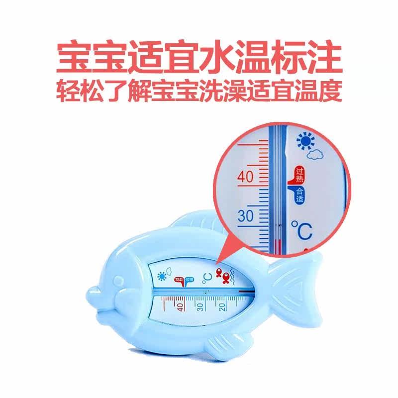 感应家用计测泡澡卡通体温新生儿度计测新生儿婴儿洗澡防水水温在类目 尿片/洗护/喂哺/推车床, 宝宝洗浴护肤品, 水温计中 - 来自Buy2taobao.com提供专业的淘宝代购服务