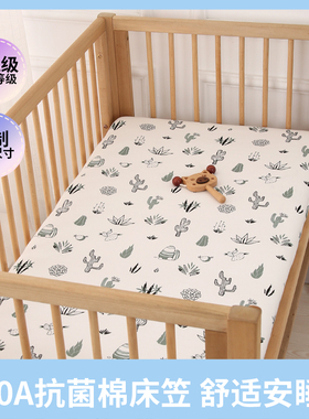 宝宝婴儿床床笠隔尿儿童床单纯棉防水床垫罩子拼接床幼儿园专用
