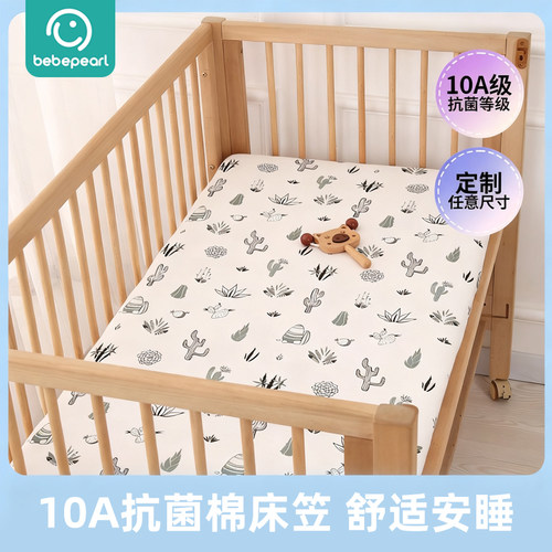 床笠宝宝隔尿儿童防水秋冬季