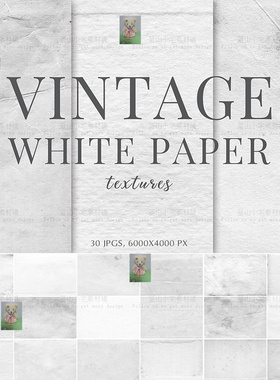 30P高清浅灰白色复古褶皱纸张材质纹理肌理海报背景JPG图片PS素