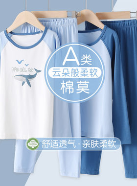 男童学生A类薄款保暖秋衣秋裤