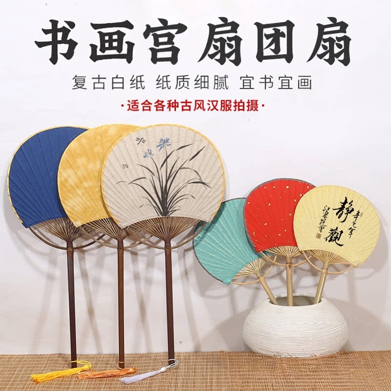 仿紫竹团扇精致唯美摆拍首选图片