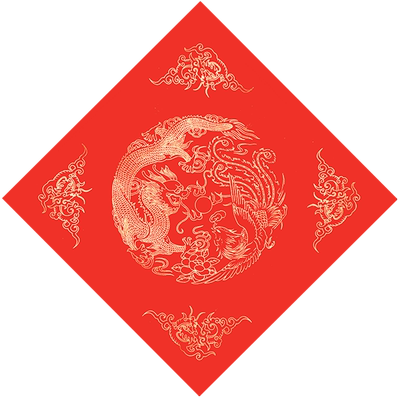 木辛斋红纸手写字结婚喜庆迷你