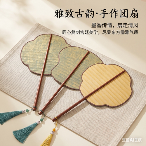 新中式高档红檀木面团扇