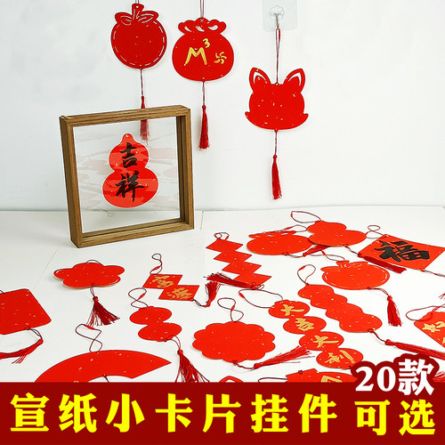 木辛斋迷你洒金万年红硬卡小挂件