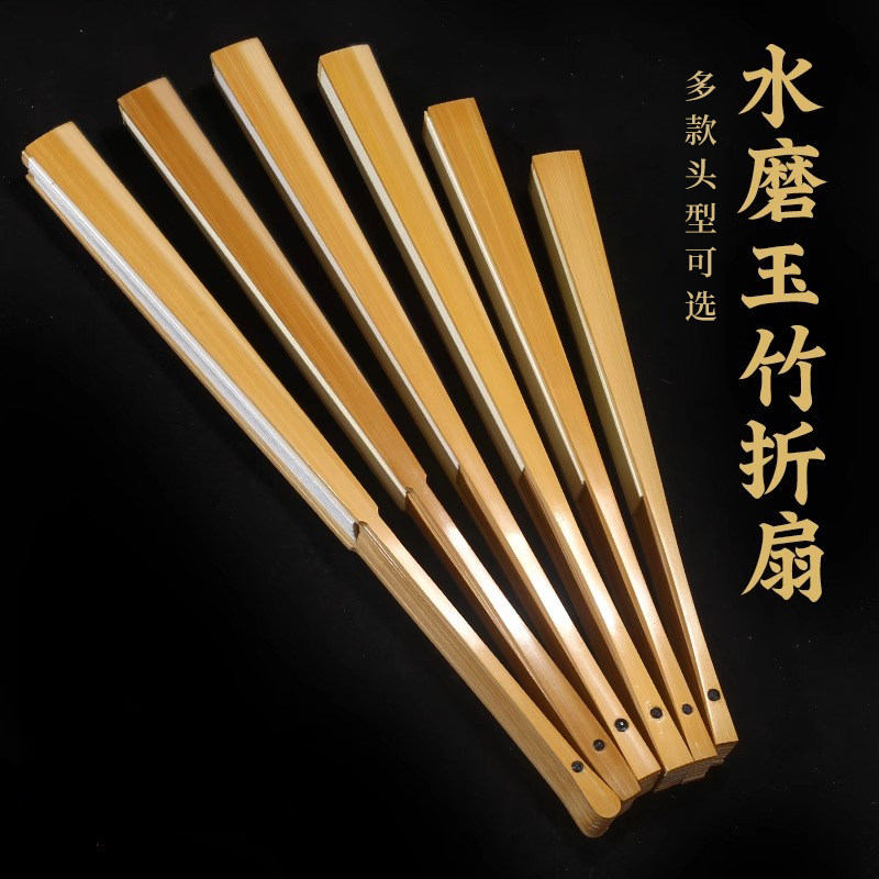 水磨玉竹苏工扇面宣纸折扇10寸95寸8寸7寸精品玉竹文人空白扇