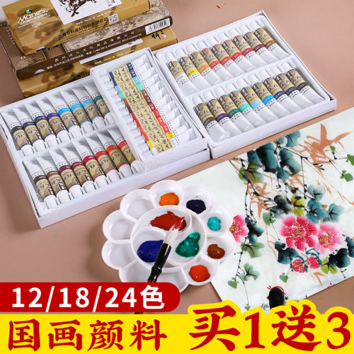 国画颜料初学者毛笔马蒂斯