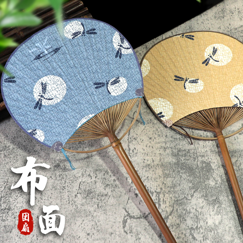 布面团扇古风扇子夏天蒲扇仿紫竹长柄舞蹈扇女童古装汉服旗袍刺绣
