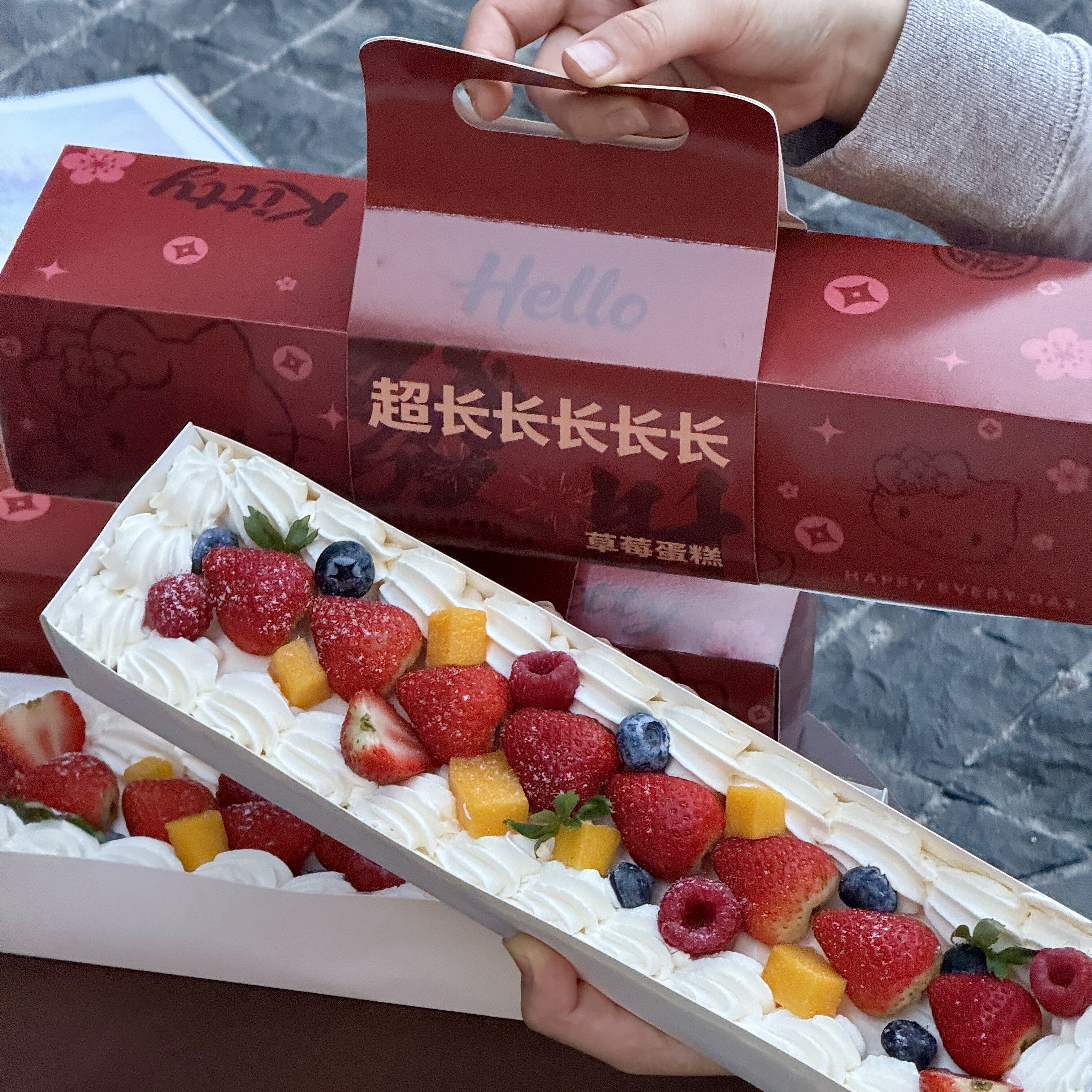 网红爆款超长长长长长蛋糕甜品盒装饰点心包装盒超长包装盒手提盒