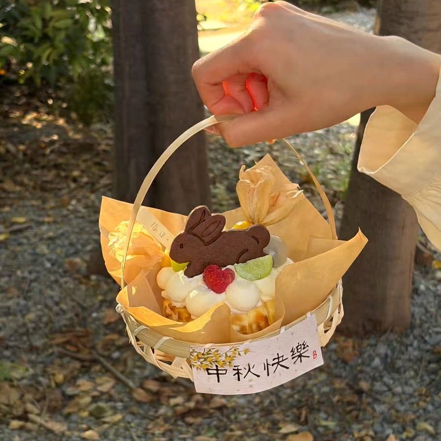 中秋节手提竹篮蛋糕装饰中秋快乐贴纸小兔子饼干烘焙装扮配件摆件