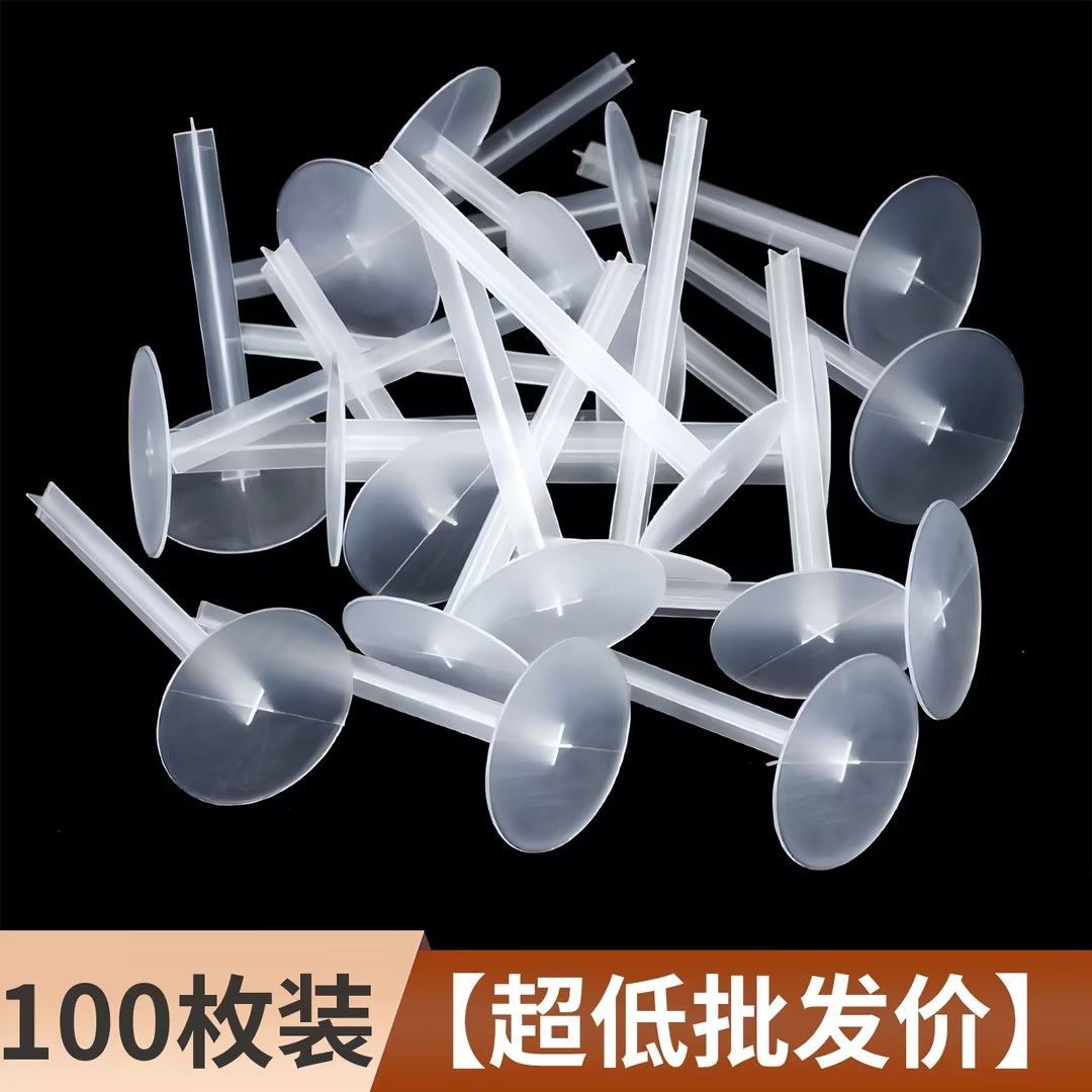 超长底托塑料透明厚底座蛋糕装饰插件一次性固定器甜品烘焙插件