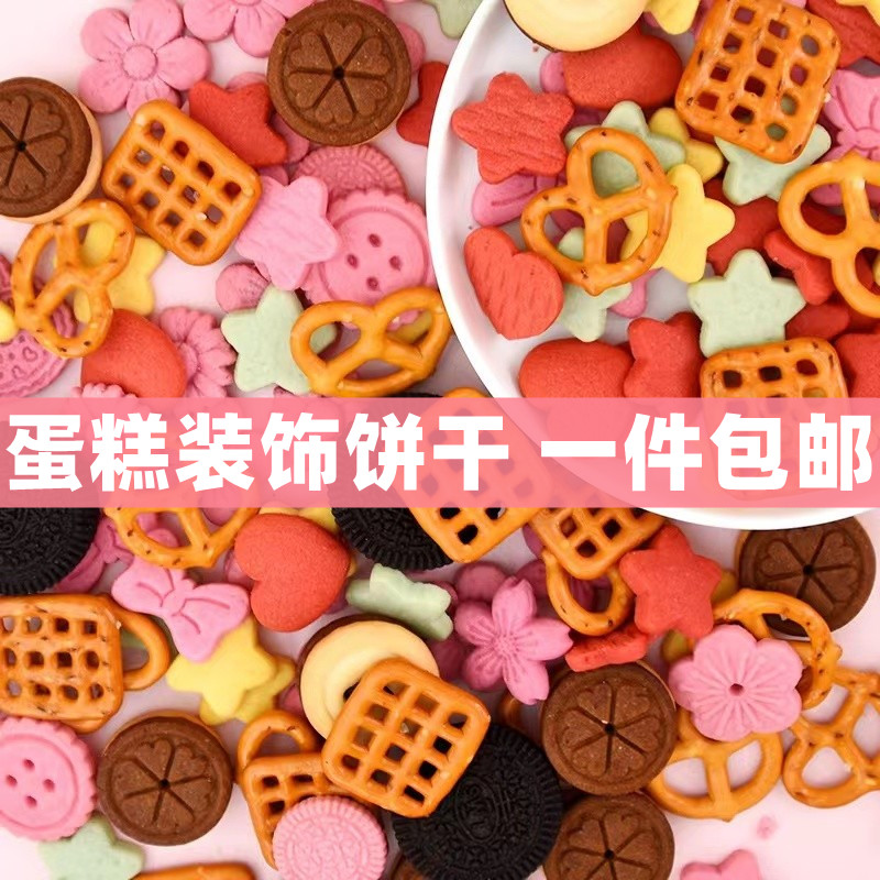 粉色爱心饼干奥利奥冰淇淋蛋筒