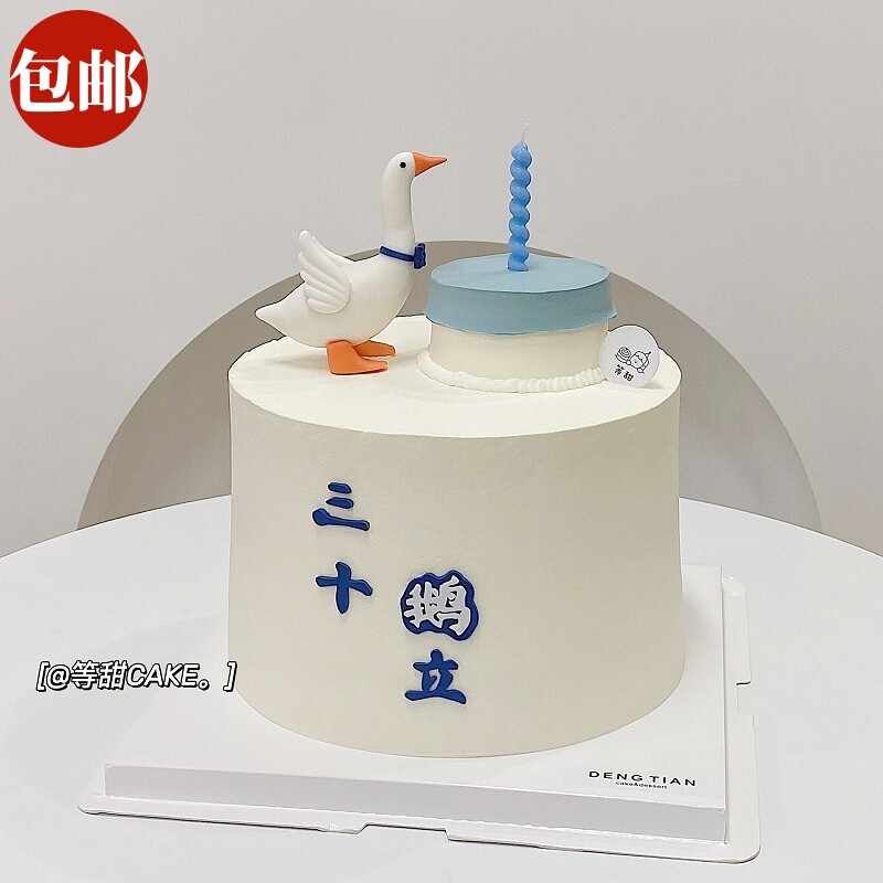 30岁生日三十而立小天鹅摆件