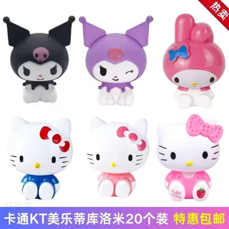 网红卡通热门库洛米蛋糕装饰摆件KT猫女生生日烘焙甜品台装扮配件