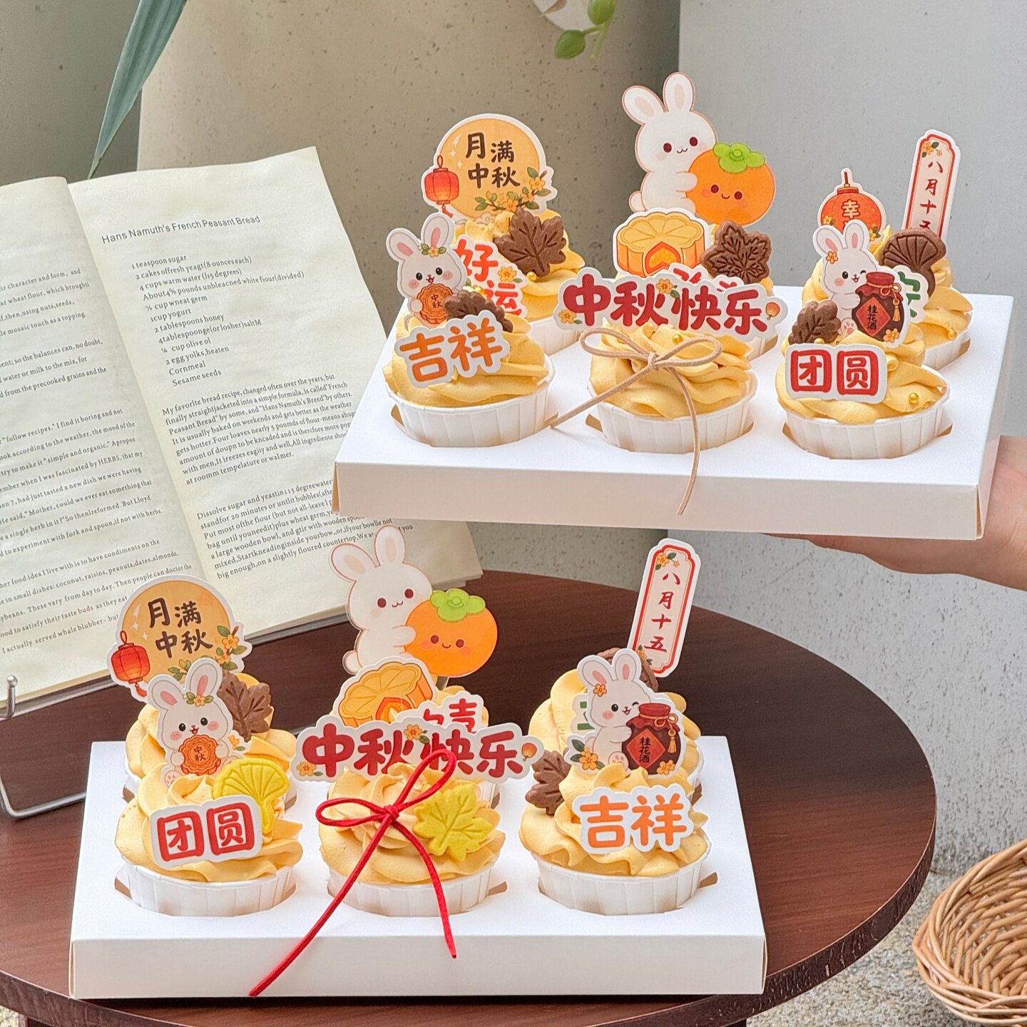 2026中秋节快乐纸杯蛋糕装饰抱柿子兔子亚克力插件团圆吉祥插牌