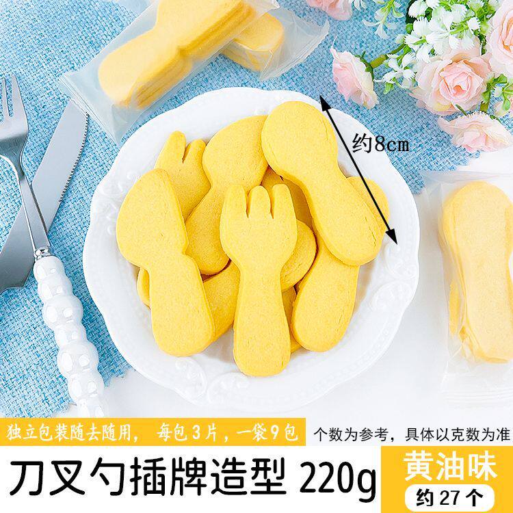 网红刀叉勺子饼干蛋糕装饰酸奶碗提拉米苏咖啡下午茶甜品烘焙装扮