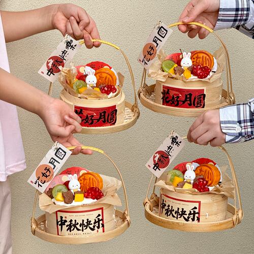 2026中秋节手提篮蛋糕装饰小竹篮花好月圆贴纸吃月饼小兔子摆件