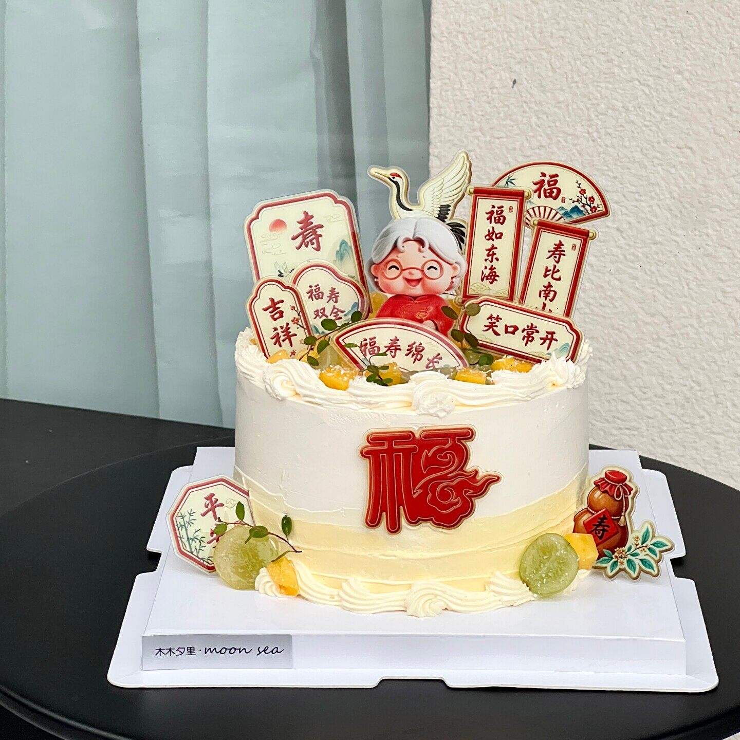 中式祝寿亚克力蛋糕装饰国风仙鹤福字祝福语亚克力烘焙装扮插牌