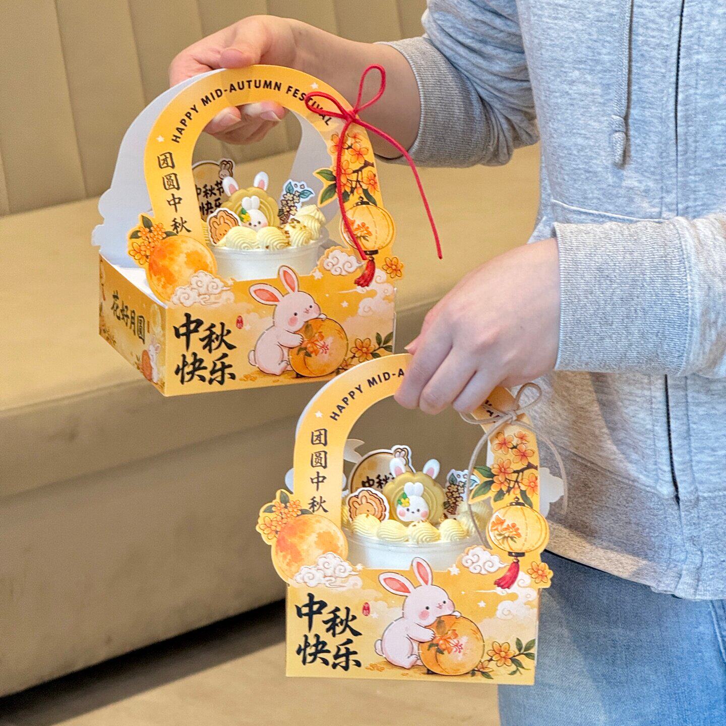 网红中秋节波波杯包装盒蛋糕装饰软胶月饼兔子摆件啵啵啵手提盒