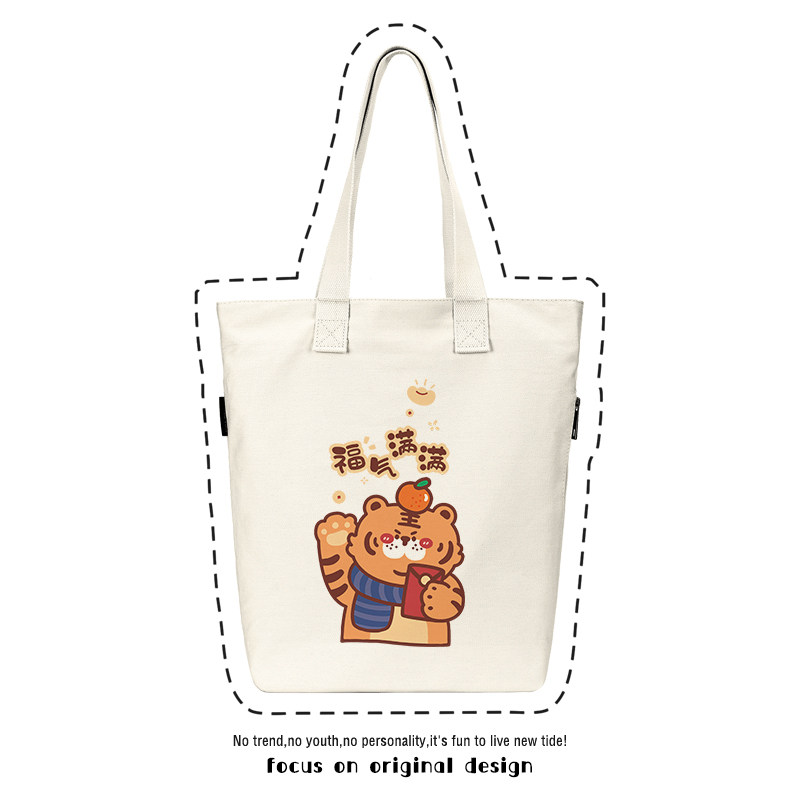 2022新年虎年帆布包包女福气满满发财老虎过年喜庆大容量单肩包袋
