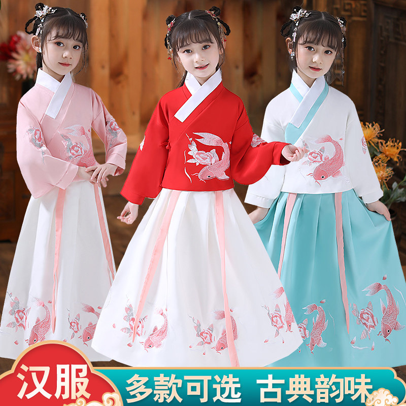 春夏季仙女汉服飘逸古装汉服女童小学生唐装小女孩洋气套装连衣裙