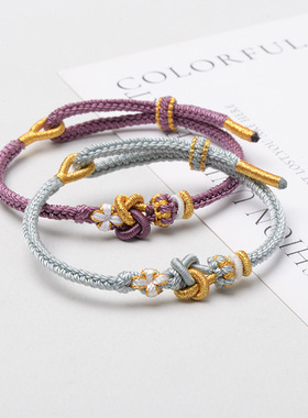 手绳手工编织绳DIY手链半成品可穿黄金配饰吊坠情侣同心结红绳