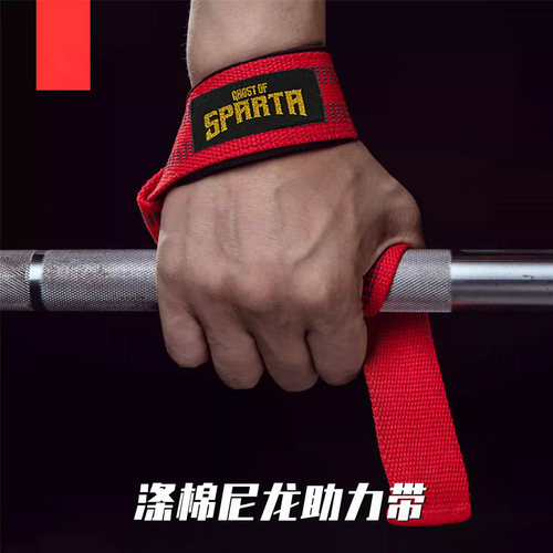 硬拉助力带健身手套男引体向上女单杠握力带护腕力量训练防滑辅助