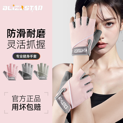 健身手套女薄壶铃哑铃器械训练撸铁防滑防起茧男硬拉单杠运动骑行