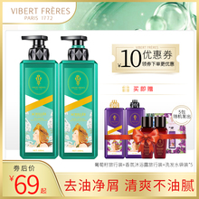 法国VF薇弗欧蓍草洗发水无硅油去屑止痒控油男女香氛洗发护发套装