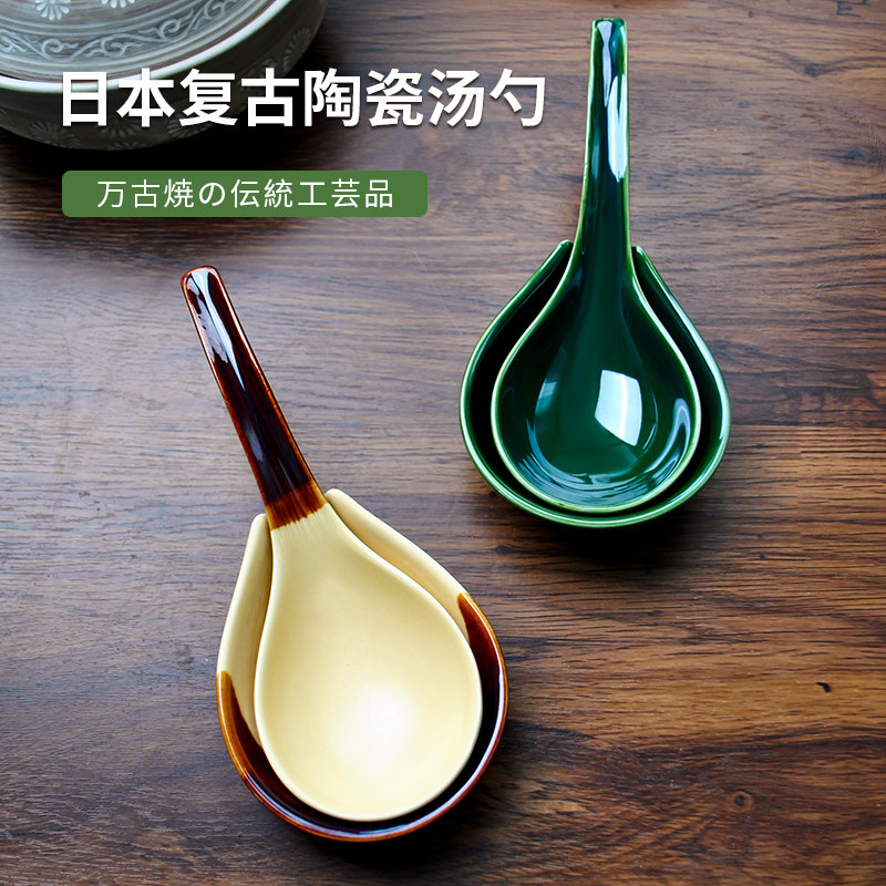煲汤ing,日本原装进口万古烧汤勺带钩陶瓷汤勺吃饭勺子分餐勺喝汤图片