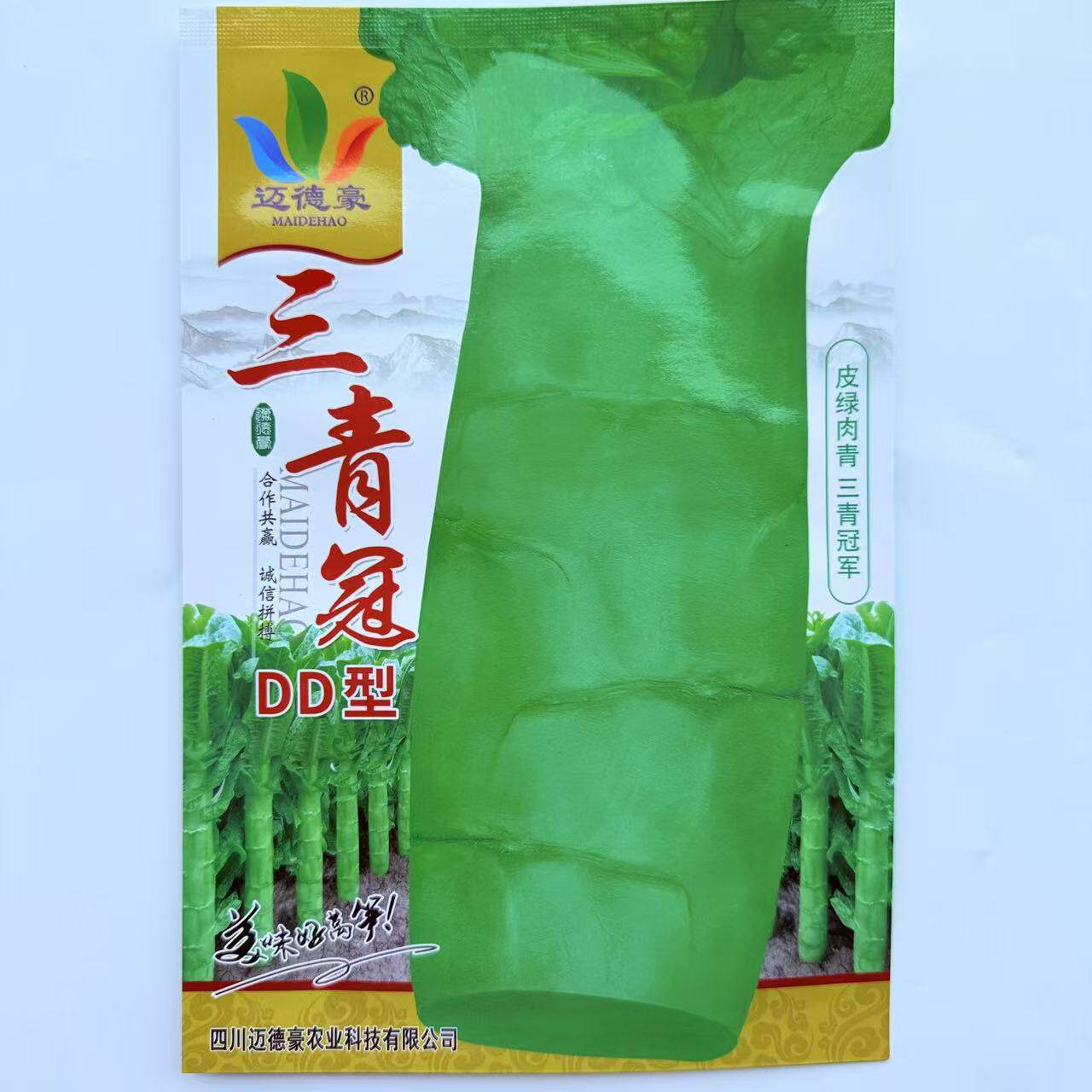 迈德豪三青冠DD型莴笋种子脆嫩清香绿皮绿肉莴苣菜种籽春秋冬季播