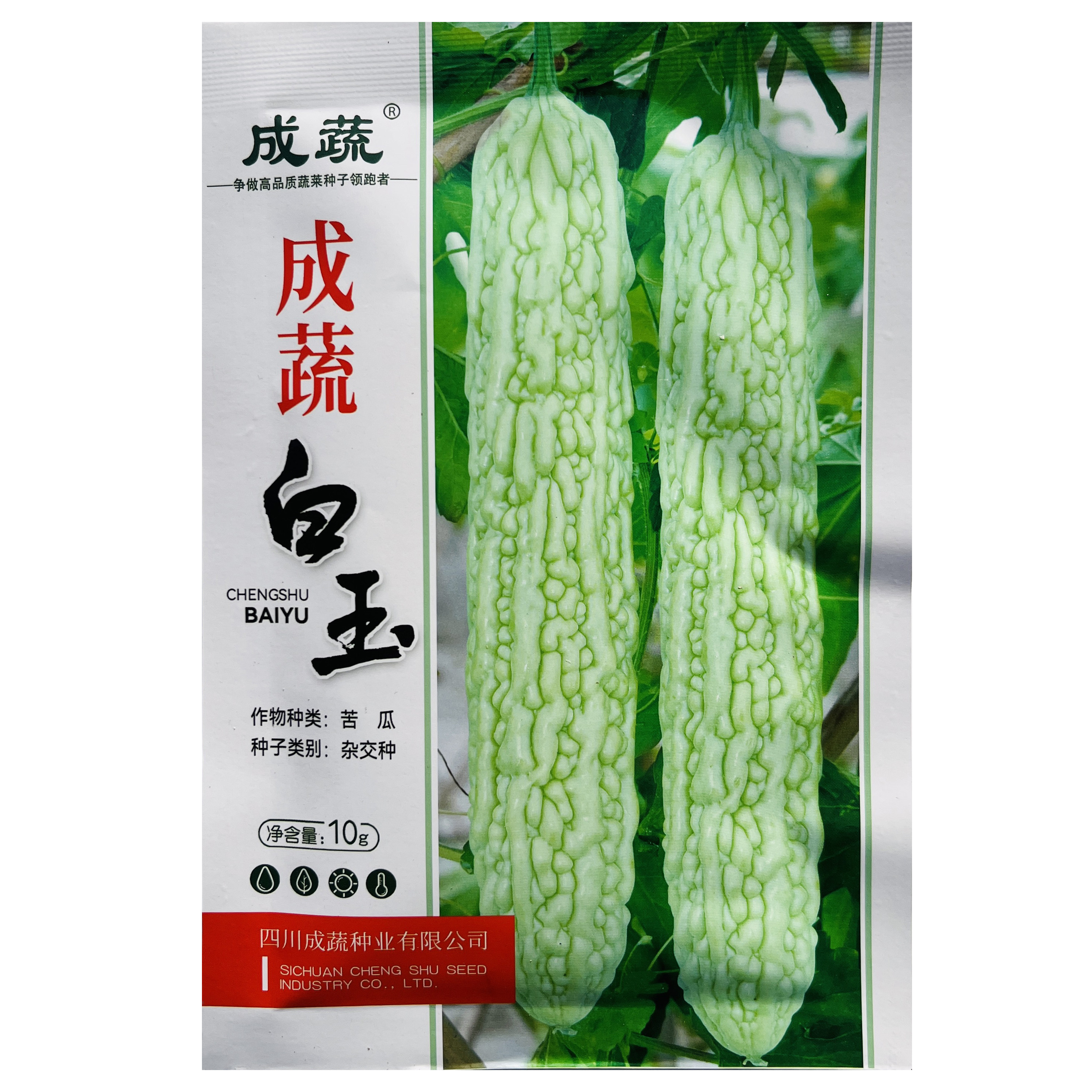 成蔬白玉苦瓜种子杂交中早熟强雌长绿白苦瓜种籽春夏季播蔬菜种孑