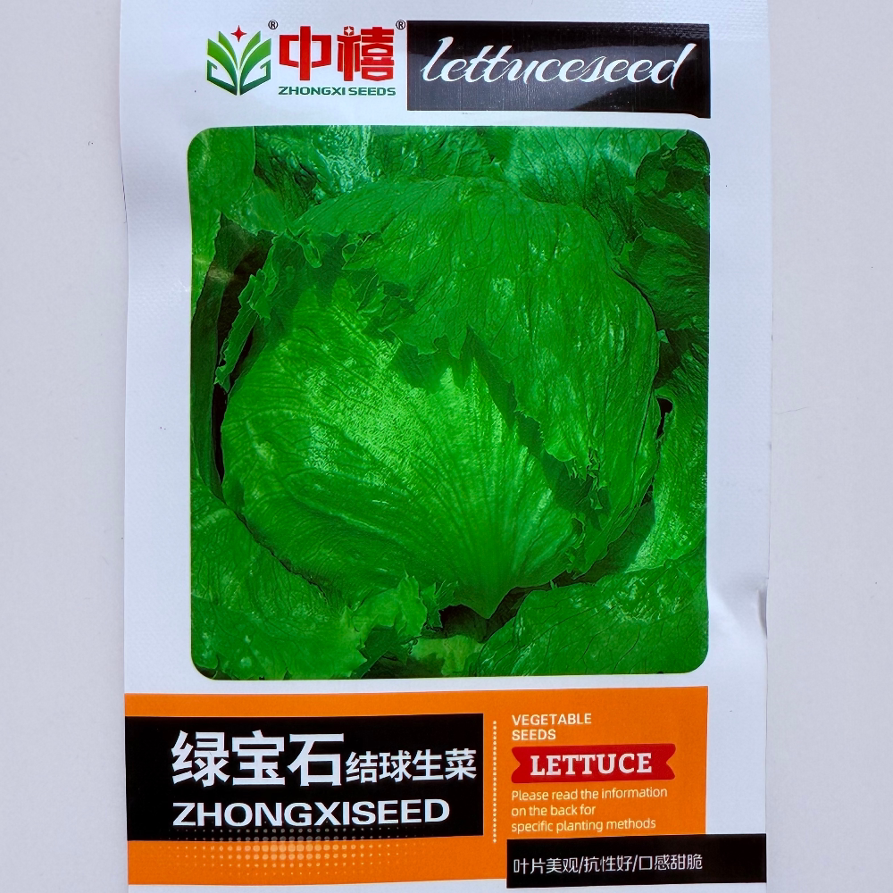 绿宝石结球生菜种子抗病耐抽苔口感脆嫩生菜种籽南北方春秋季播种