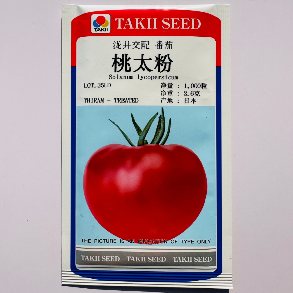 桃太粉番茄种子 抗病早熟口感好无限生长西红柿种籽 农家春秋季播