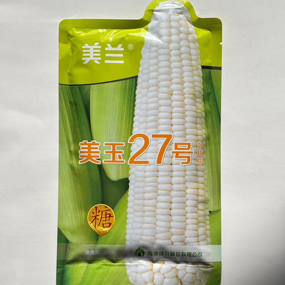 美玉27糯玉米种子美兰国审矮杆大棒甜加糯早熟白糯玉米种籽春秋播