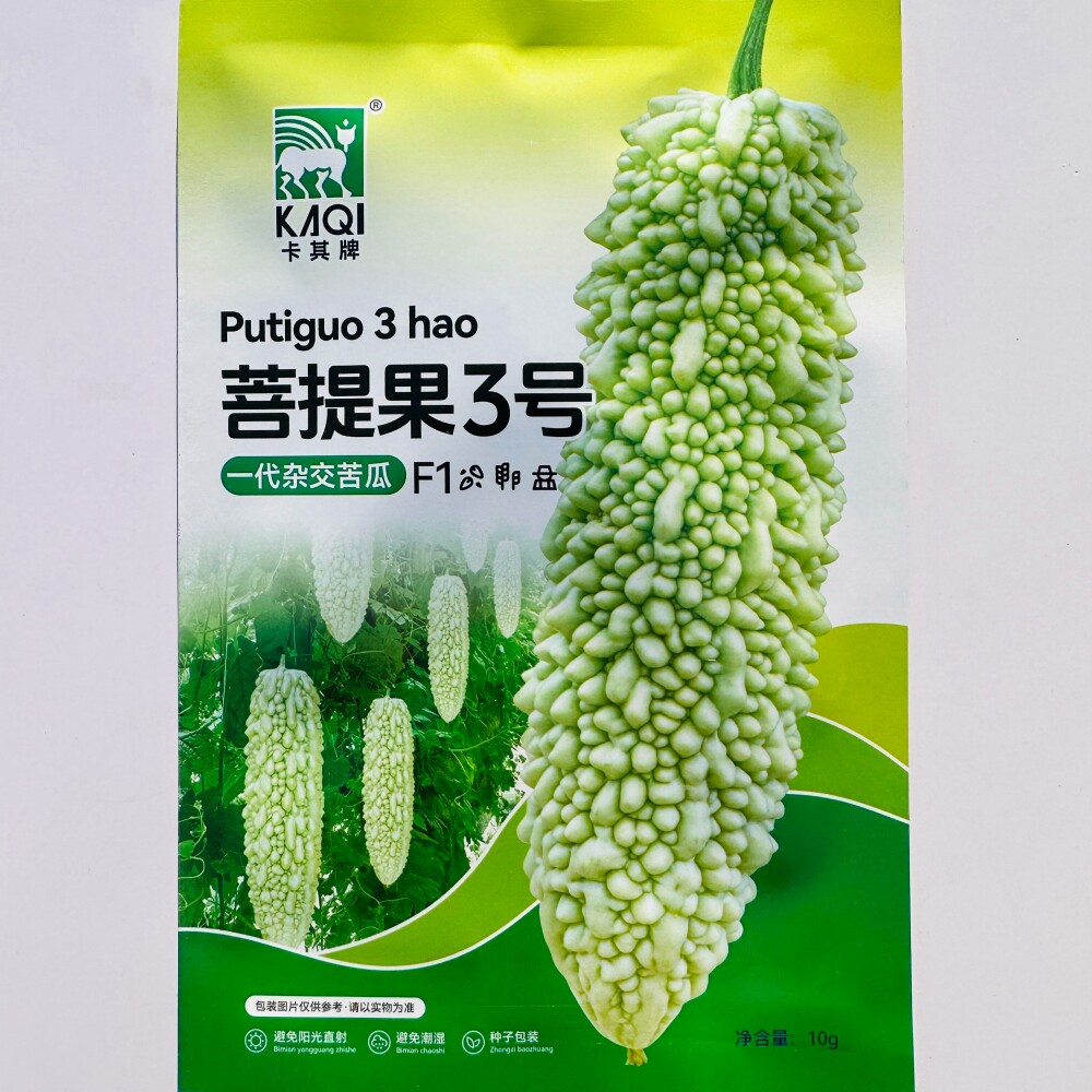 菩提果3号疙瘩绿瓜种子抗病耐热杂交白绿色珍珠苦瓜种籽春秋季播