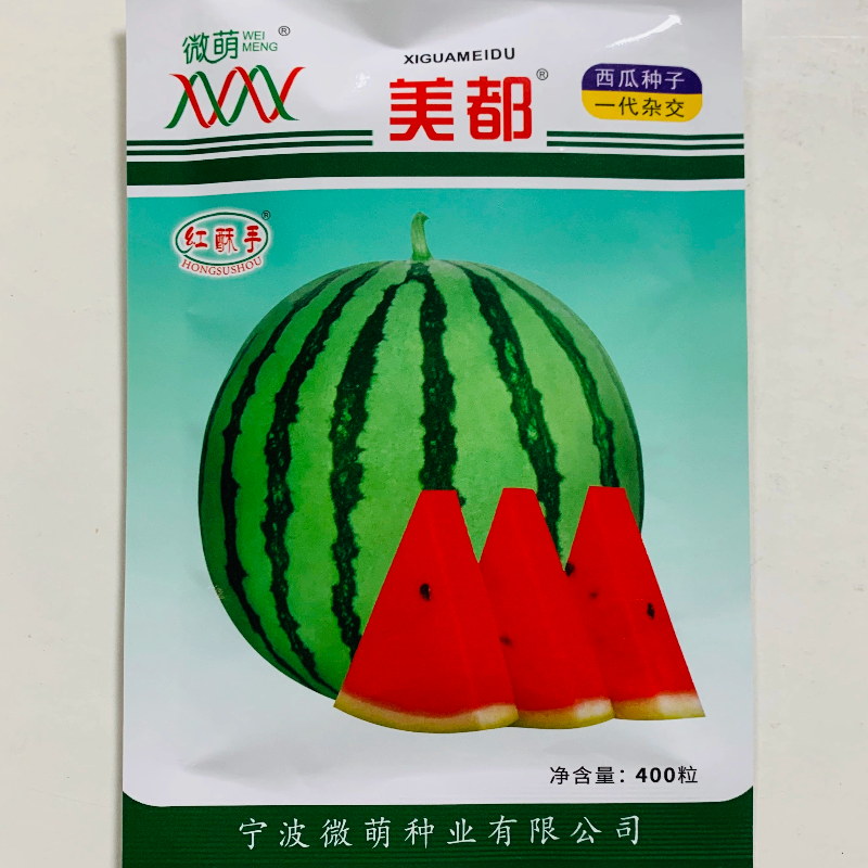 宁波微萌美都西瓜种子大果早佳麒麟瓜高产耐裂品质好