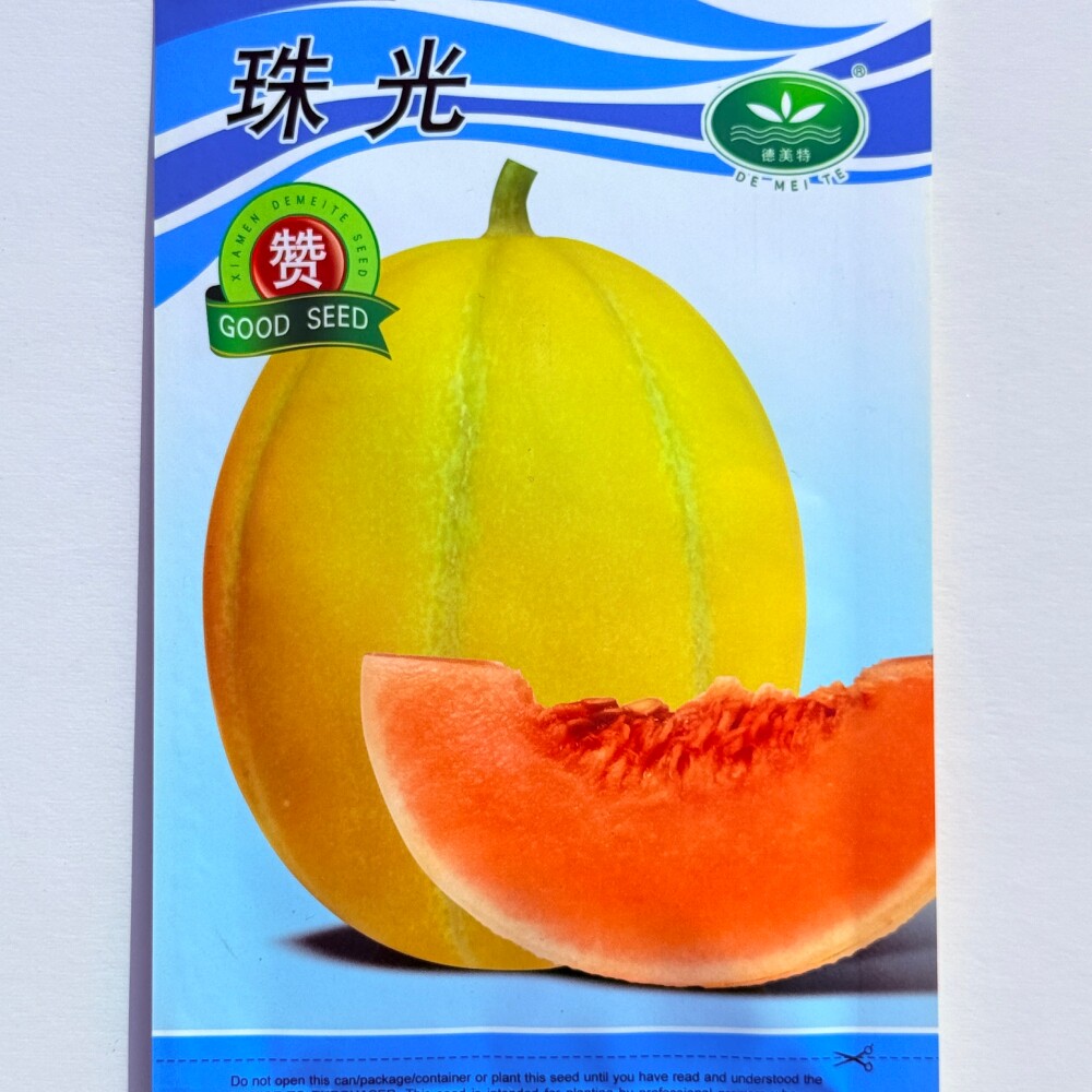德美特珠光甜瓜种籽肉质松脆杂交黄皮香瓜种子南北方春季播水果种