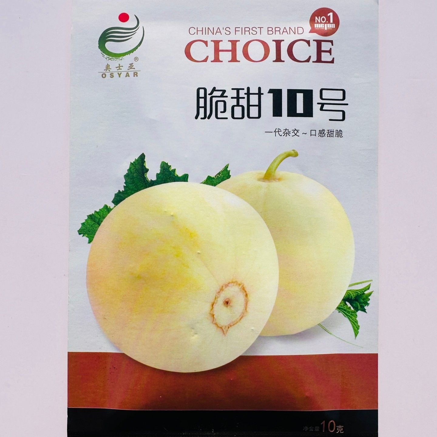 奥士亚脆甜10号薄皮甜瓜种子抗病早熟清香甜脆梨形大果香瓜种籽孑,鲜花速递/花卉仿真/绿植园艺,家庭园艺种子,淘宝优惠券,粉丝福利购,淘宝优惠卷