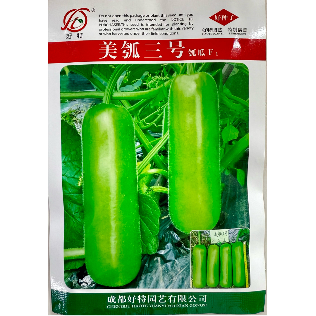 美瓠三号瓠瓜种籽蒲瓜种子亮绿杂交早熟农家春秋季播耐热高产蔬菜