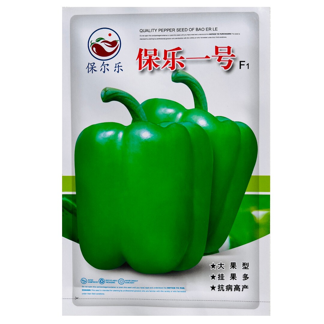 保乐一号甜椒种子大果菜椒种籽耐热耐湿抗病高产灯笼椒辣椒蔬菜种