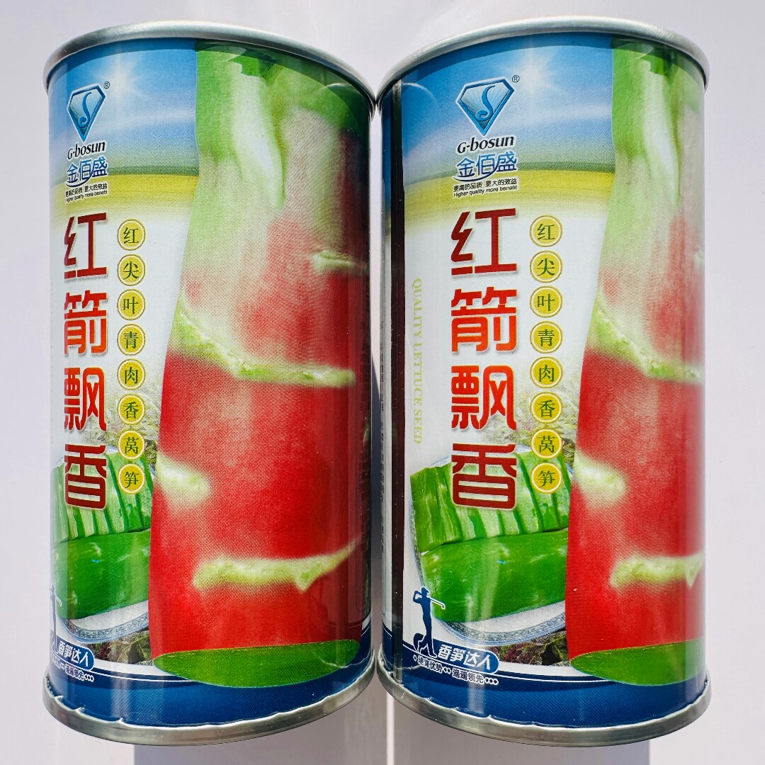 金佰盛红箭飘香红尖叶莴笋种子红皮青肉莴苣种籽抗病耐寒秋冬季播