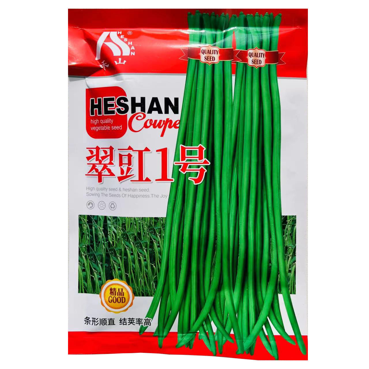 翠豇1号长豇豆种子 抗病中熟商品性好翠绿莢长豆角种籽大田基地播