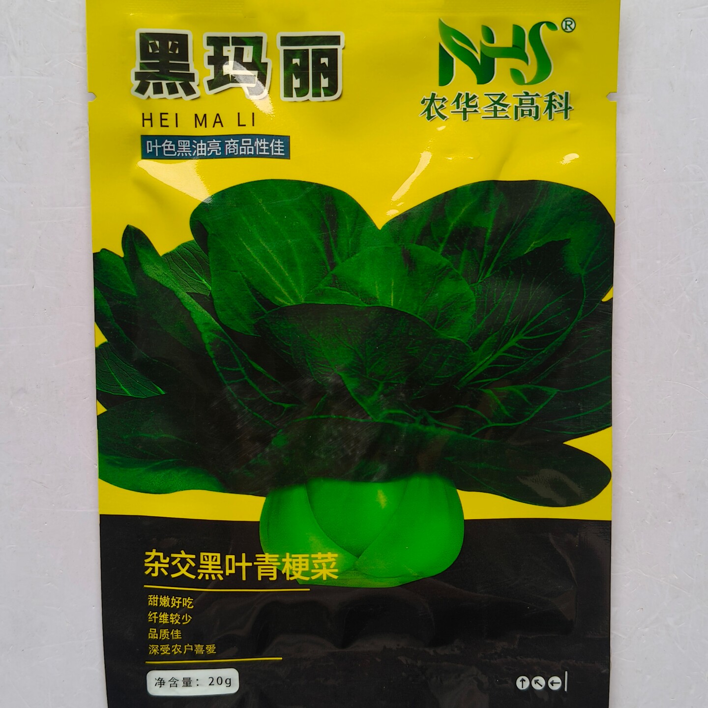 黑玛丽黑叶苏州青种子墨绿油亮高产抗病耐热耐寒农家秋季播种精选
