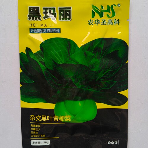 黑玛丽黑叶苏州青种子墨绿油亮高产抗病耐热耐寒农家秋季播种精选