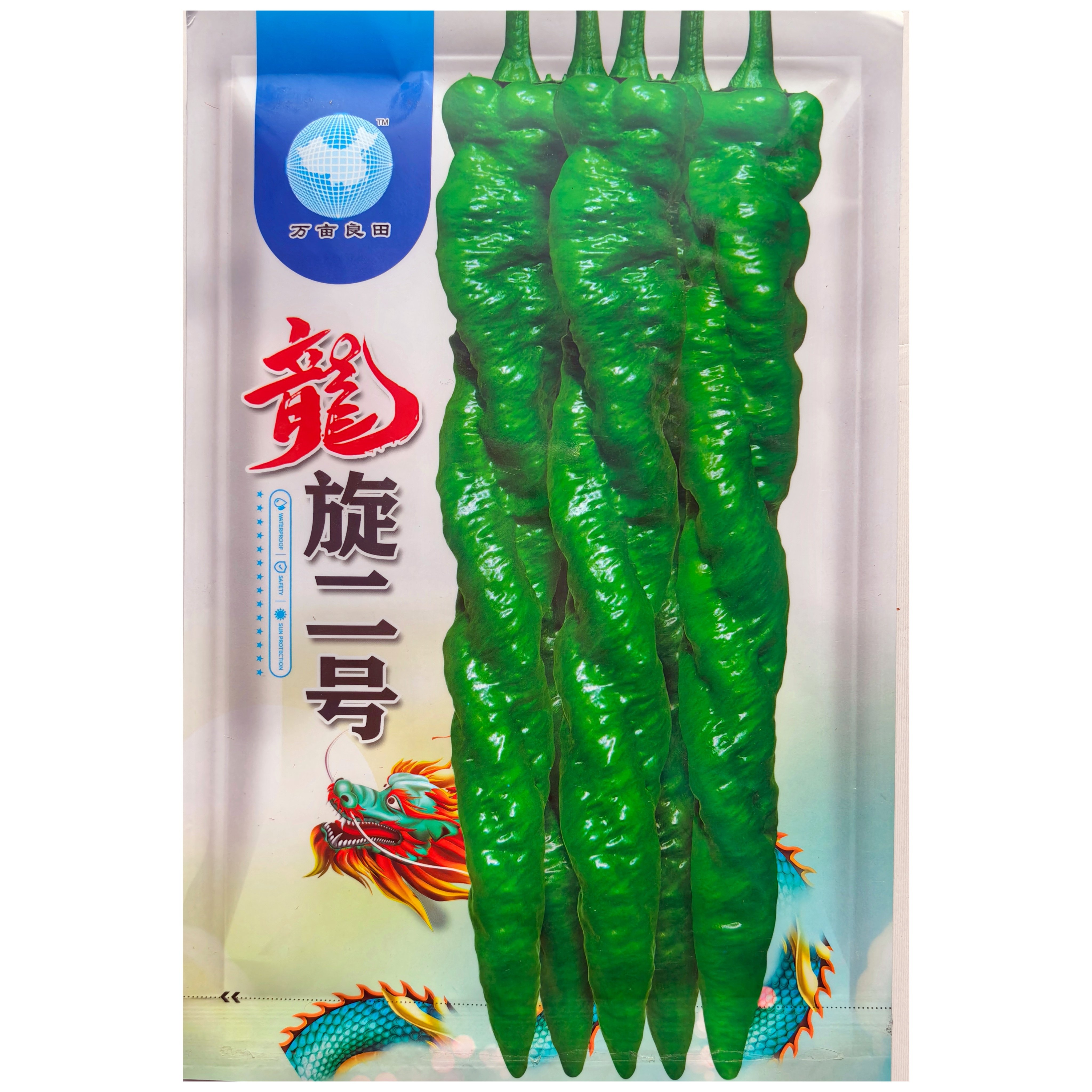 龙旋二号螺丝椒种籽薄皮早熟抗病香辣口感好辣椒种子大田基地用种