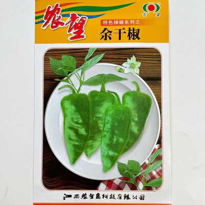 农望余干椒种籽薄皮香辣口感好辣椒种子大田基地春秋季播蔬菜种孑