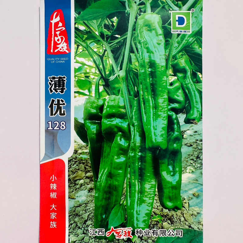 大家族薄优128大果薄皮泡椒种子翠绿皮辣椒种籽大田基地春秋季播