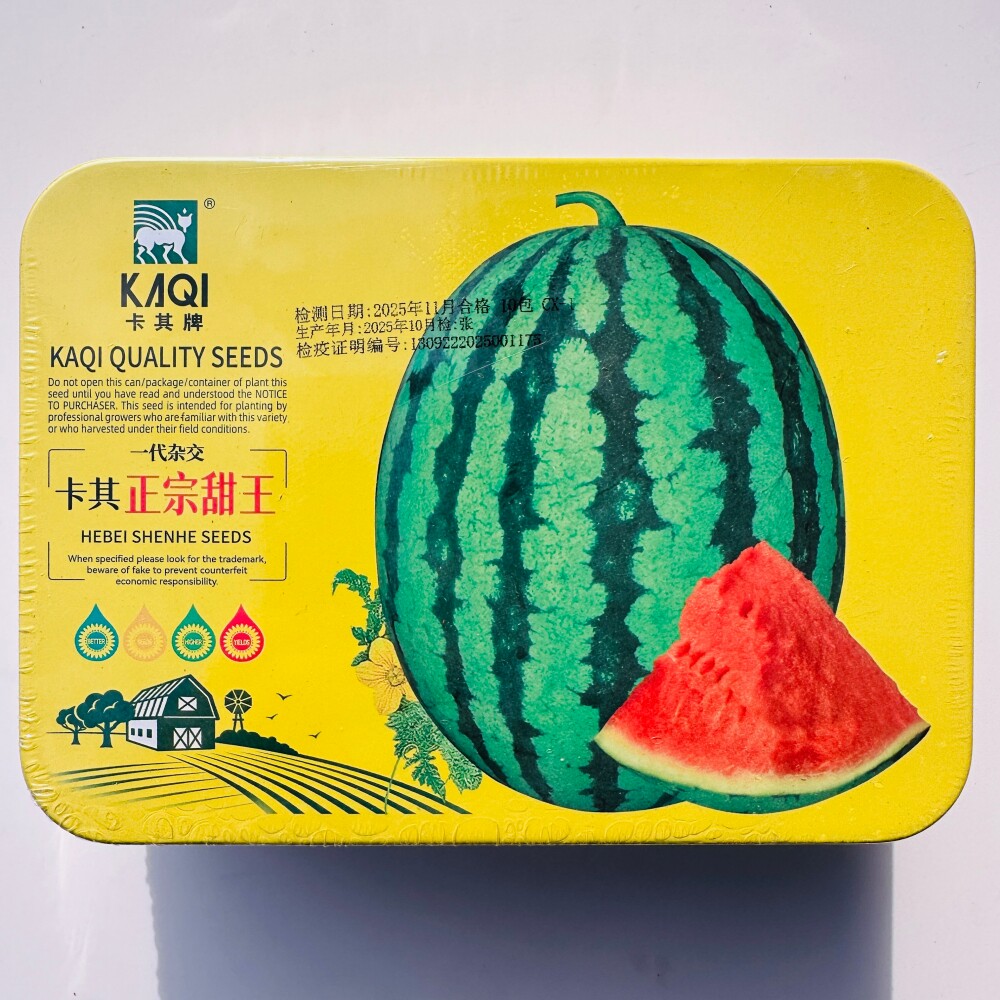 卡其正宗甜王西瓜种子抗病早熟薄皮红瓤西瓜种籽不易倒瓤春夏季播