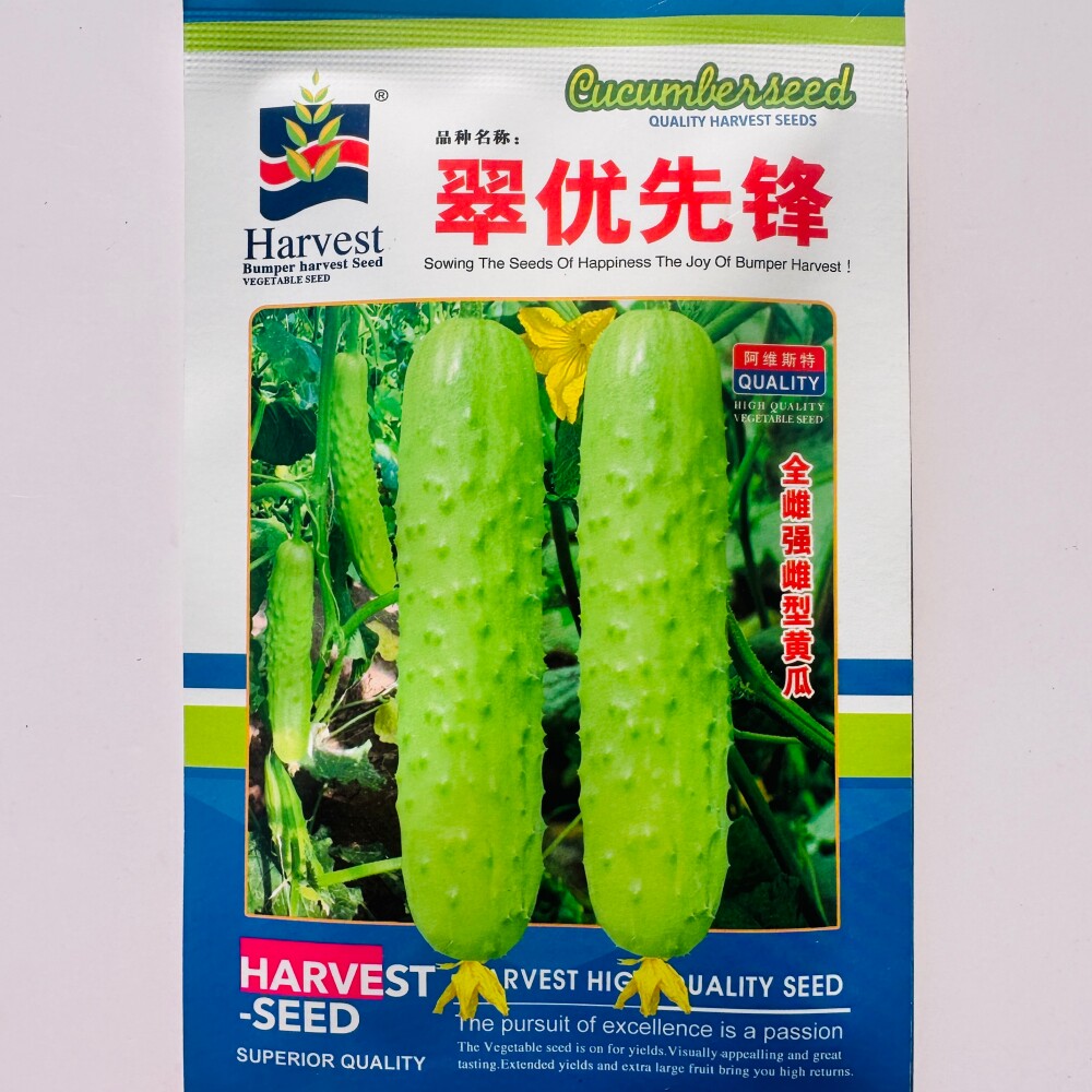 蓟农翠优先锋强雌白黄瓜种子口感清脆抗病性强水果黄瓜种籽春秋播